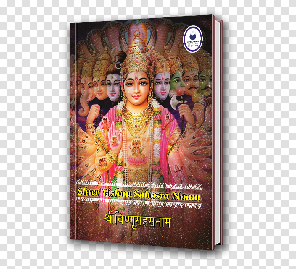 Lord Vishnu Lord Vishnu, Poster, Advertisement, Collage, Person Transparent Png