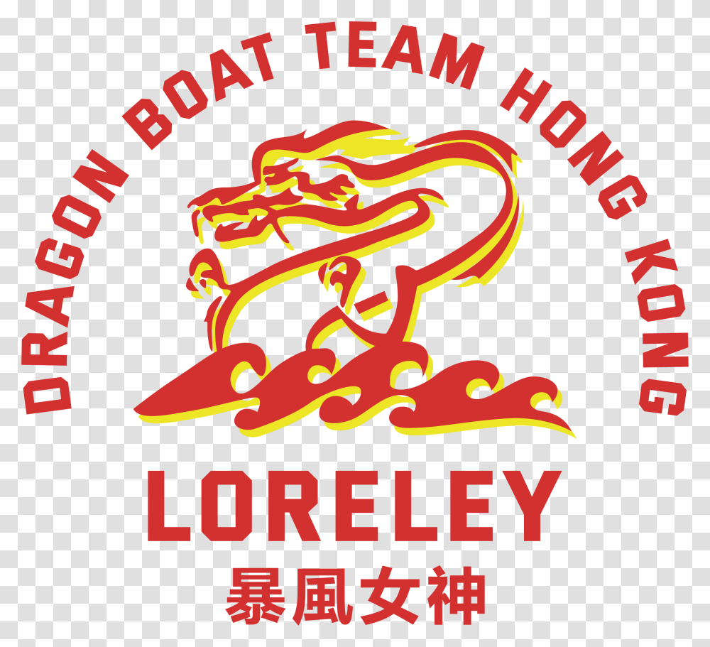 Loreley Dragon Boat Graphic Design, Label, Food, Advertisement Transparent Png