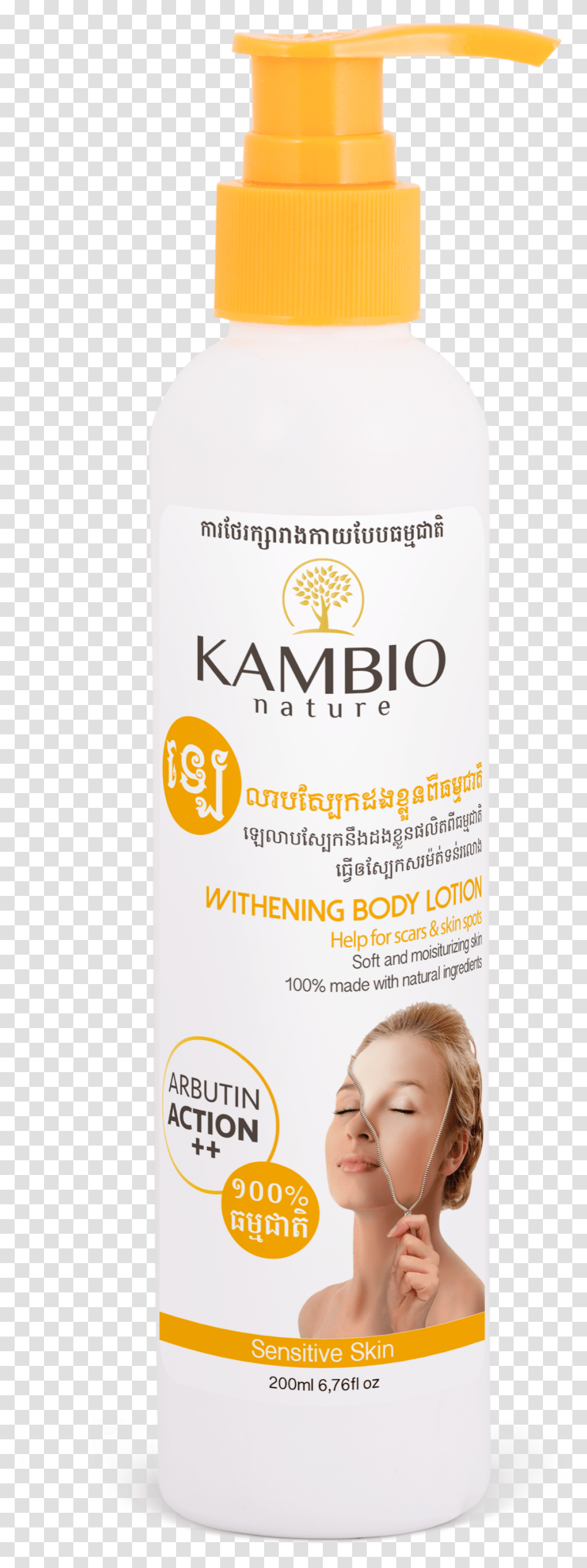 Lotion, Sunscreen, Cosmetics, Bottle, Person Transparent Png