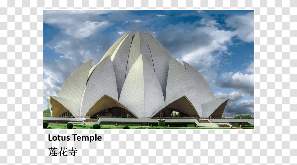Lotus Temple, Architecture, Building, Opera House, Tent Transparent Png