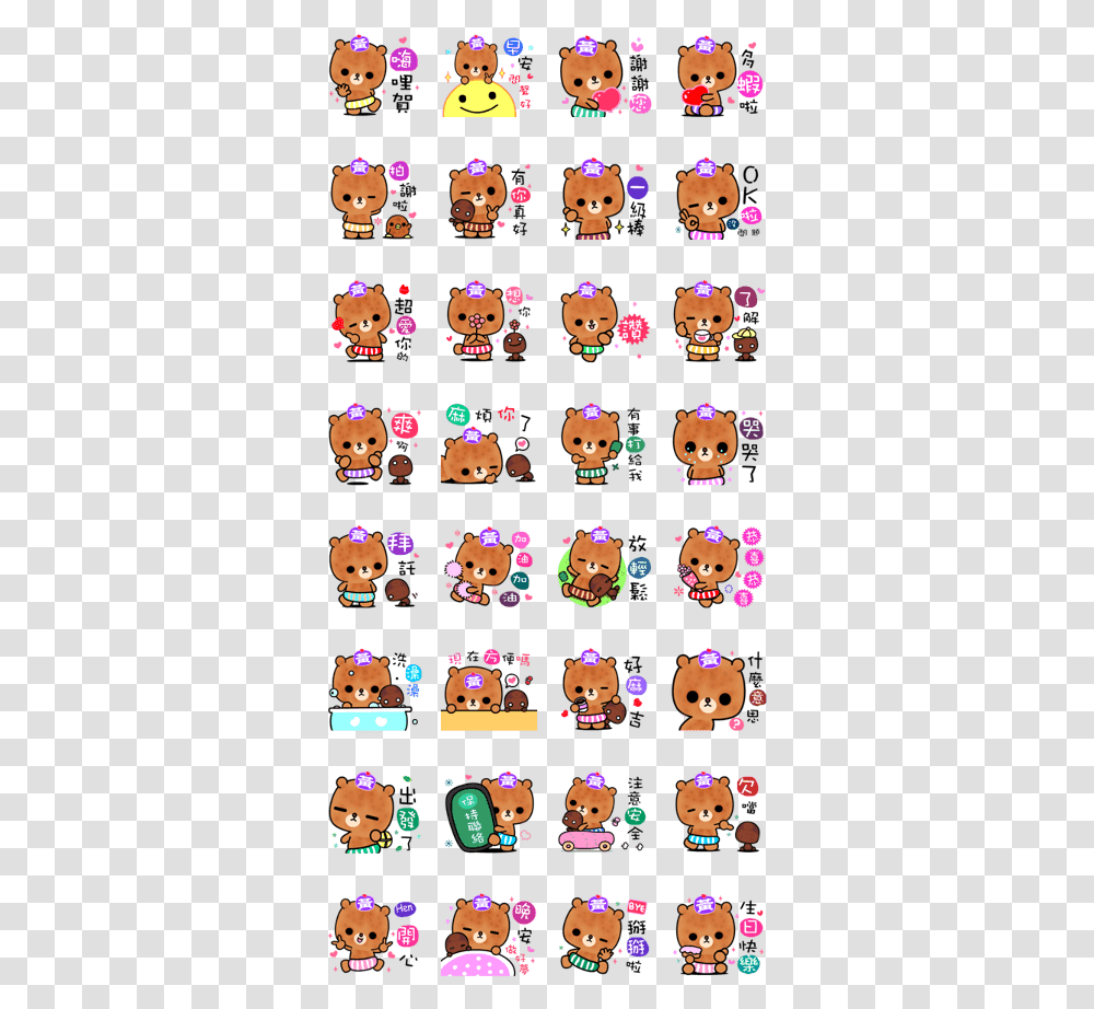 Love Bear's Cute Stickers, Super Mario, Toy Transparent Png