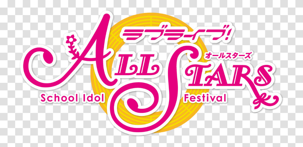 Love Live School Idol Festival Logo, Alphabet Transparent Png