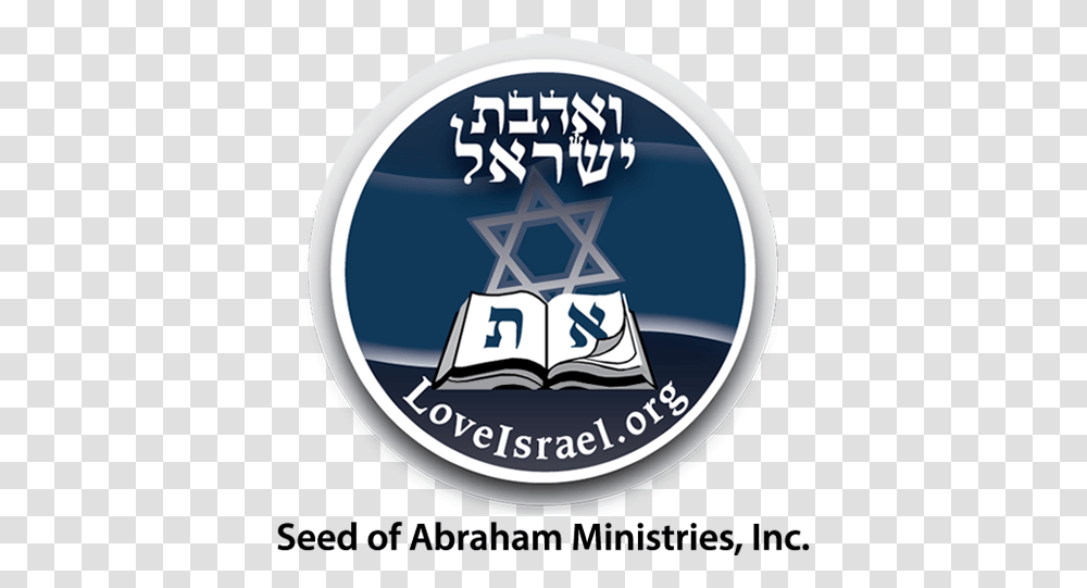 Loveisraelorg Israel, Label, Text, Logo, Symbol Transparent Png
