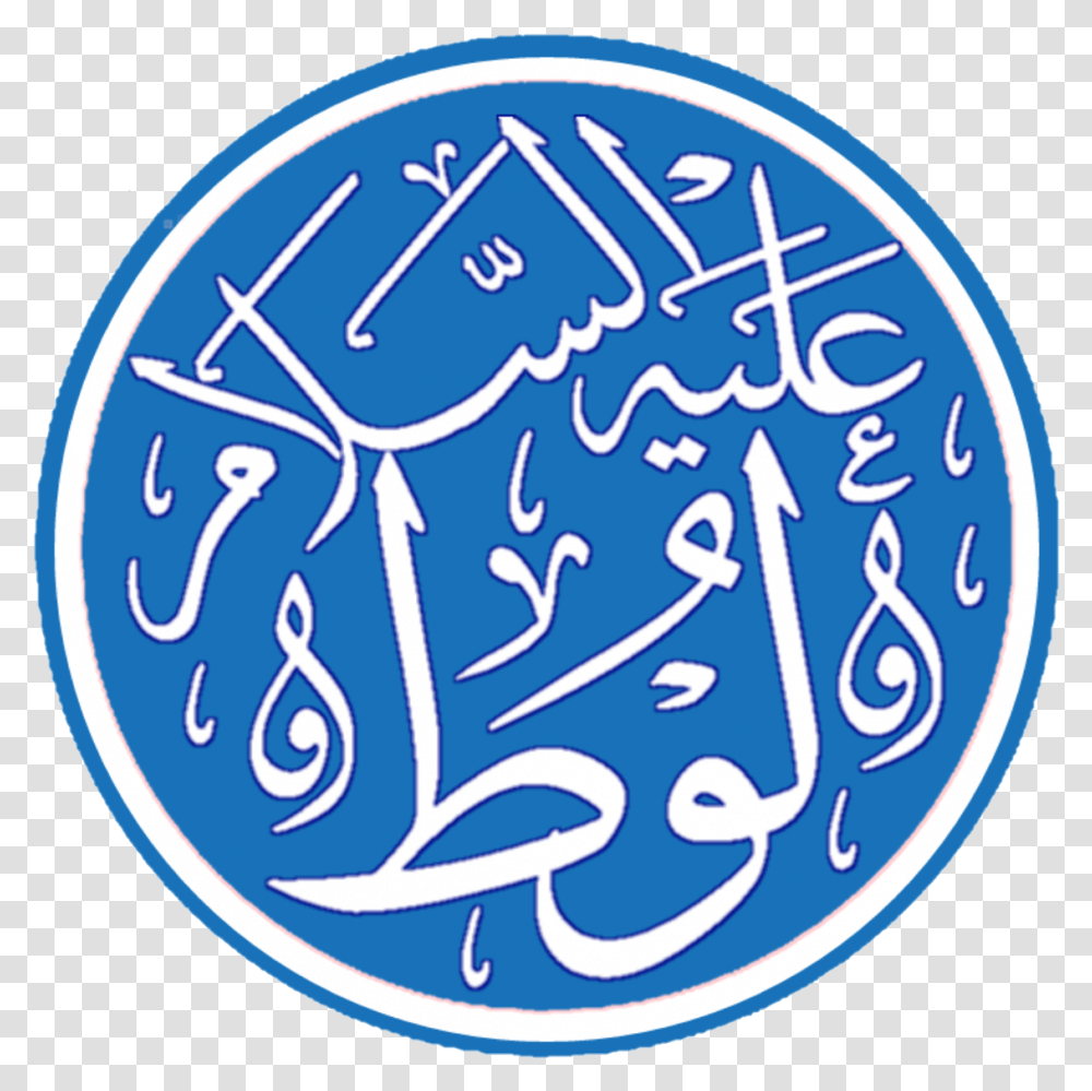 Lut Prophet Lut In Arabic Calligraphy, Label, Logo Transparent Png