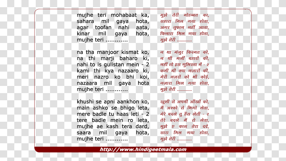 Lyrics Of Song Mujhe Teri Mohabbat Ka O Raat Ke Musafir Lyrics, Menu, Alphabet, Word Transparent Png