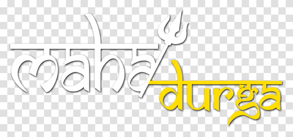 Maa Durga Cb Background, Emblem, Alphabet Transparent Png
