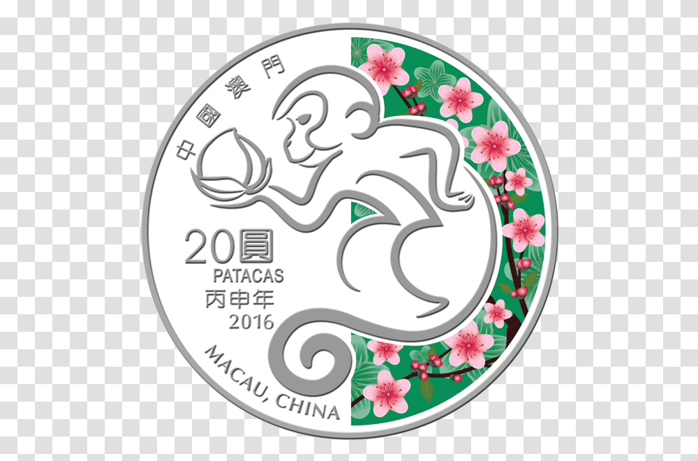 Macau 2016 20 Patacas Year Of The Monkey 2016 Lunar Proof Coinage, Label, Number Transparent Png