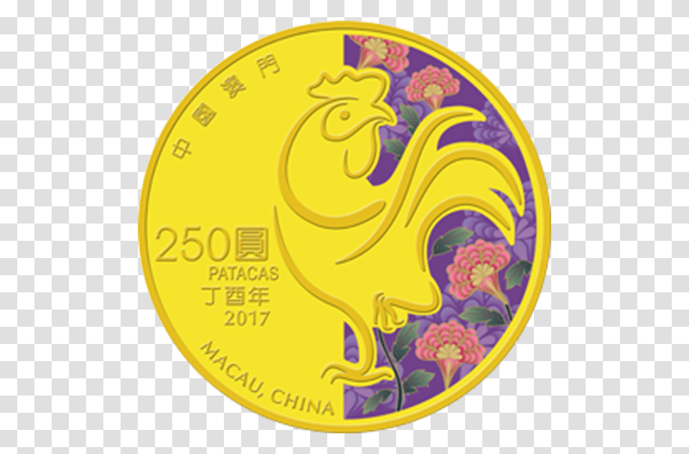 Macau 2017 250 Patacas Lunar Year Of The Rooster 2017, Coin, Money, Nickel Transparent Png