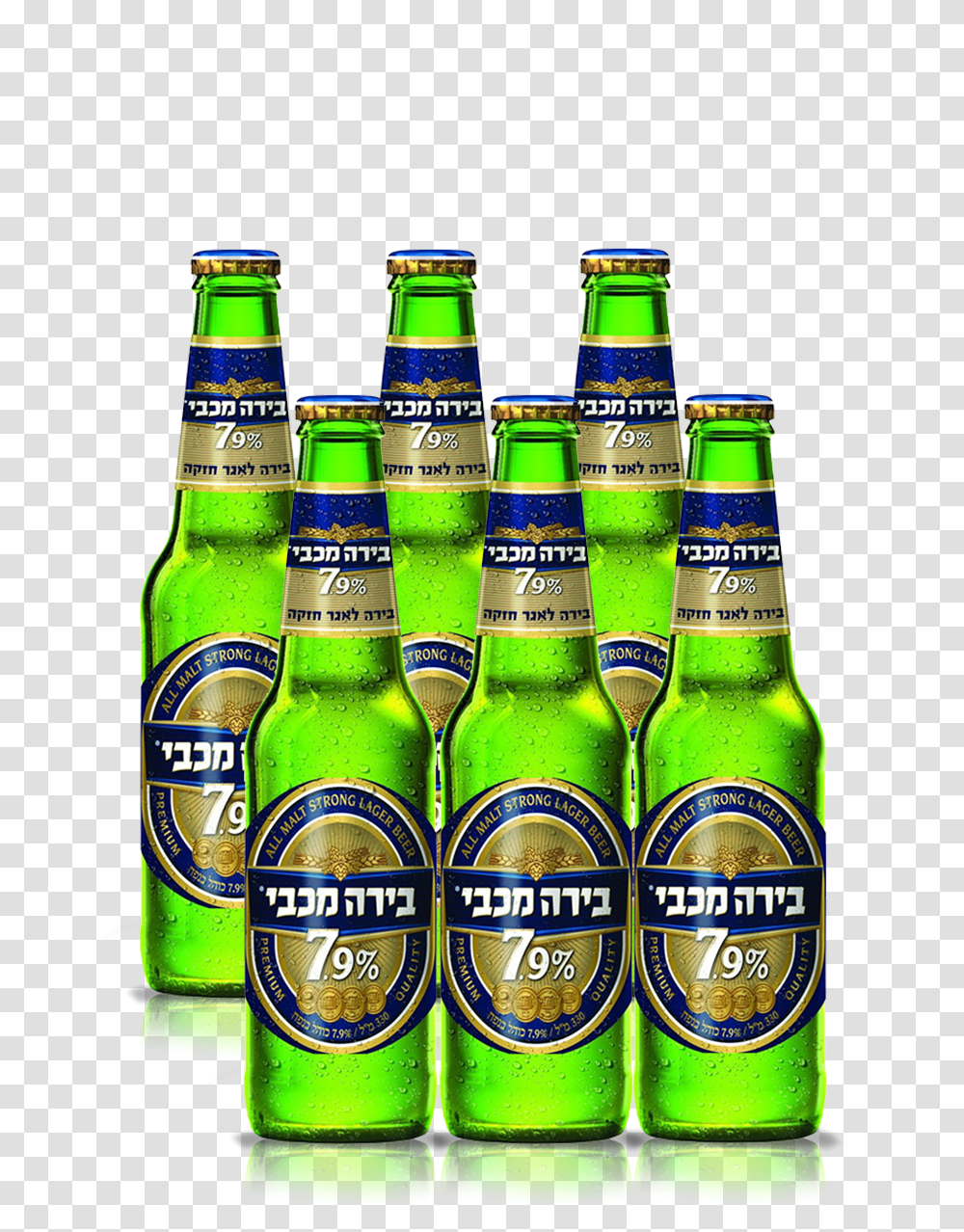 Maccabi Strong Beer Paneco, Alcohol, Beverage, Drink, Bottle Transparent Png