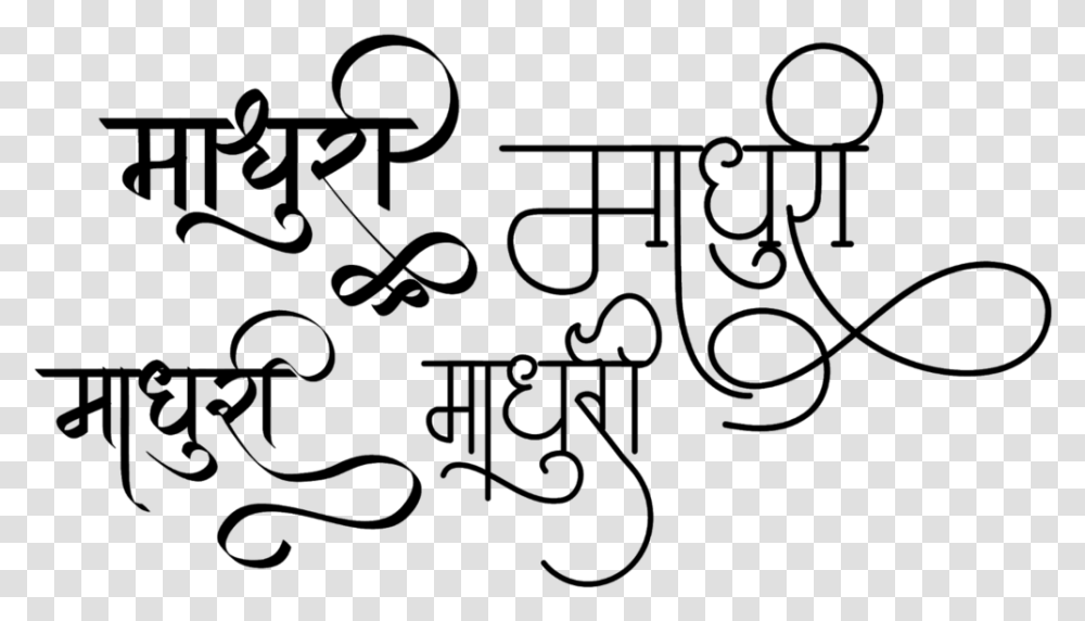 Madhuri Name In Marathi, Gray, World Of Warcraft Transparent Png