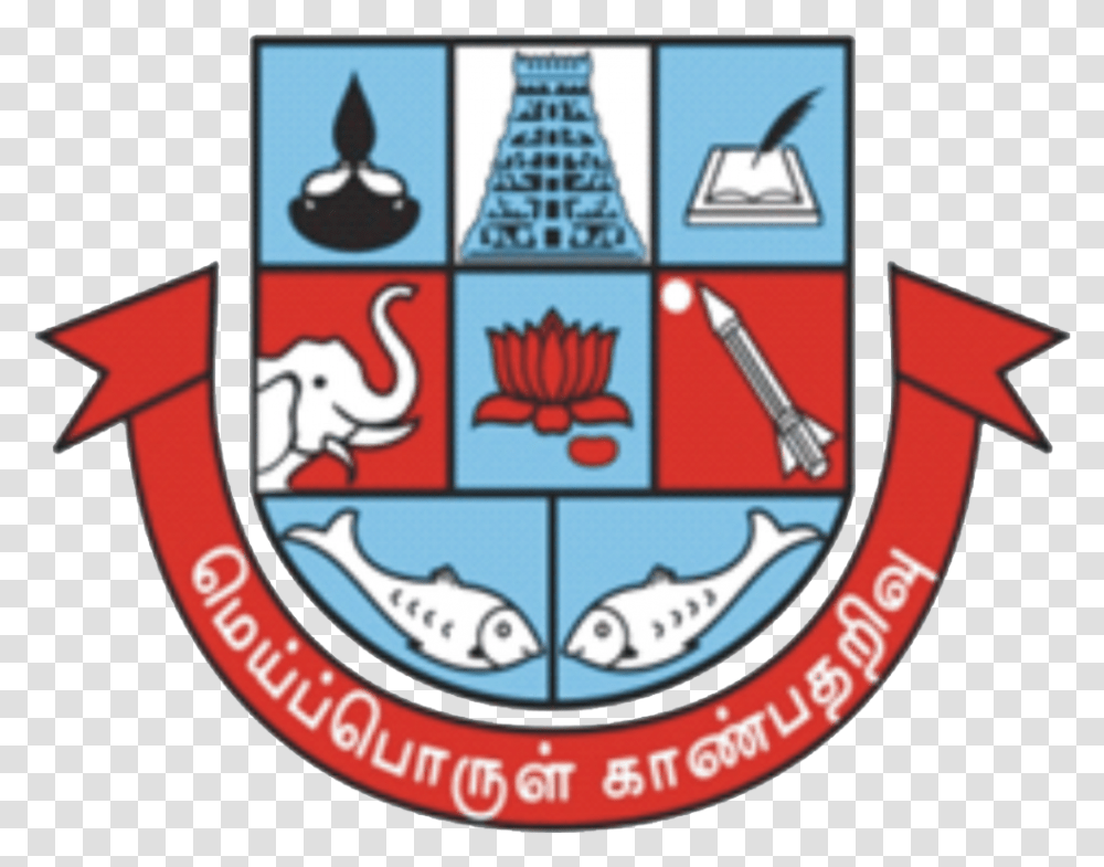 Madurai Kamaraj University Emblem, Armor, Logo, Trademark Transparent Png