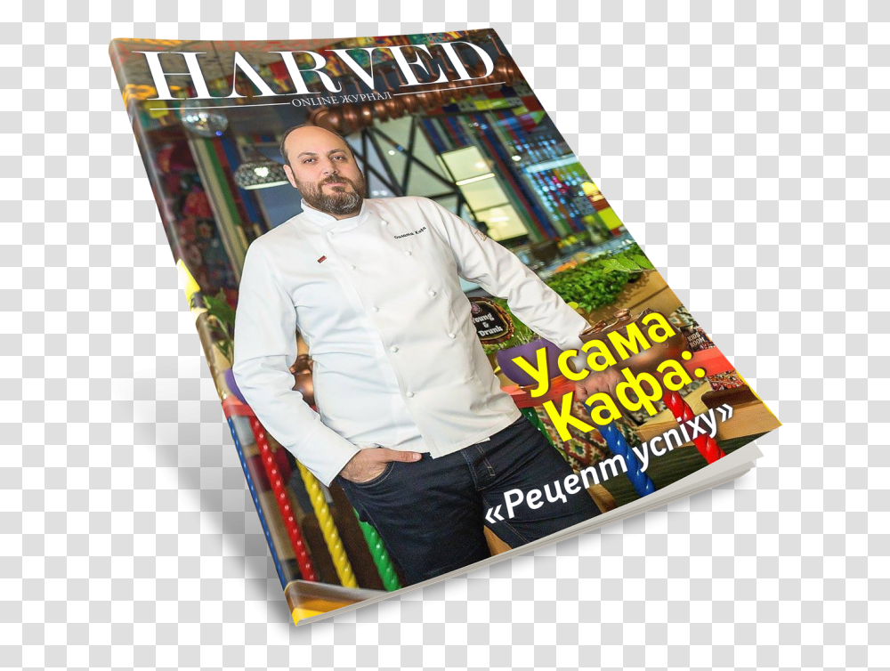 Magazine Banner, Person, Human, Poster, Advertisement Transparent Png