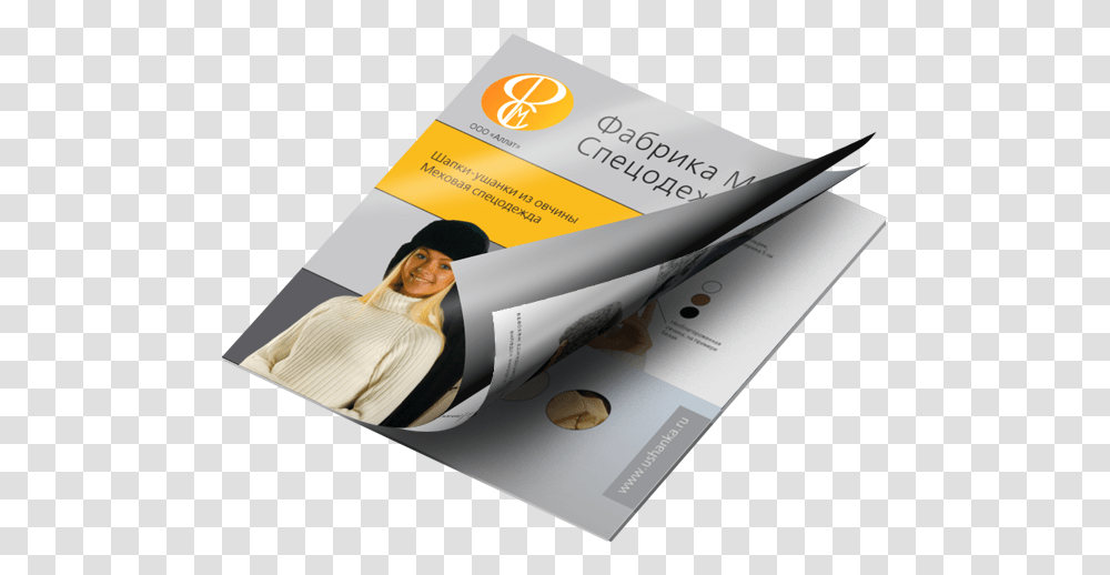 Magazine, Poster, Advertisement, Flyer, Paper Transparent Png