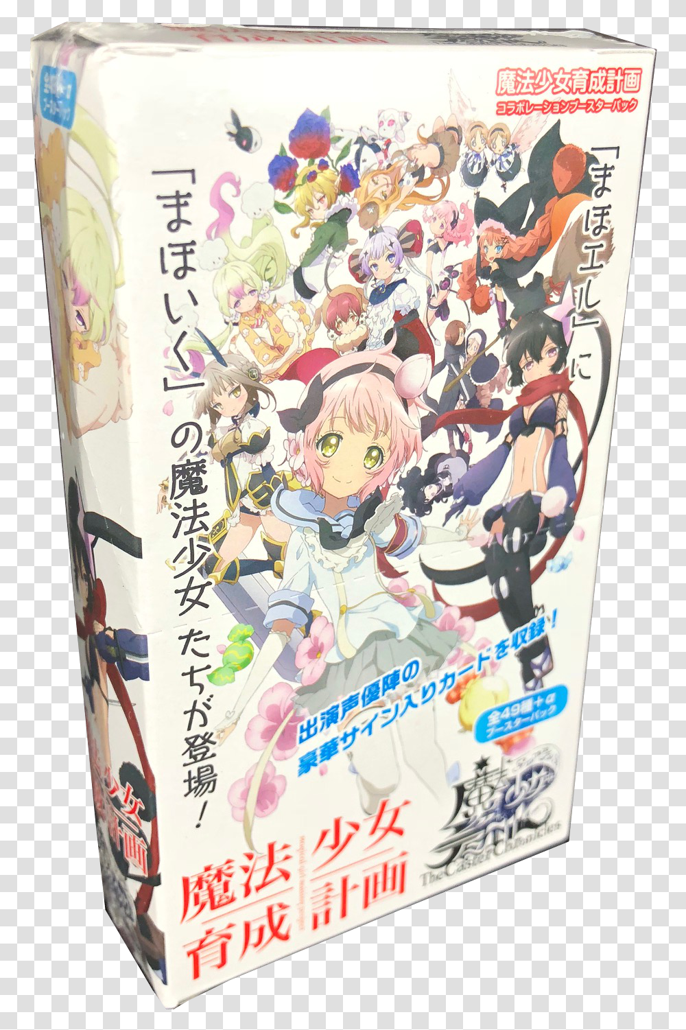 Magical Girl Raising Project Fav From Magical Girl Raising Project, Text, Poster, Advertisement, Person Transparent Png