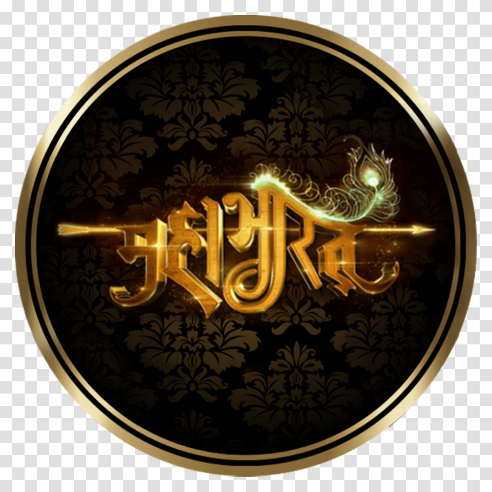 Mahabharat Logo, Label, Beverage, Alcohol Transparent Png