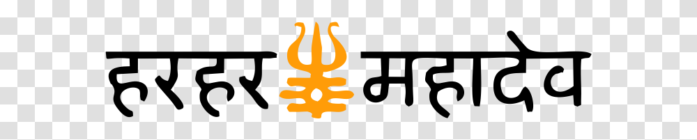 Mahadev Calligraphy, Emblem, Weapon, Weaponry Transparent Png