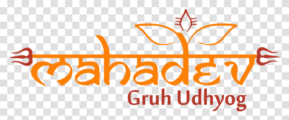 Mahadev Gruh Udhyog Mahadev Text Hd, Label, Alphabet, Word, Logo Transparent Png