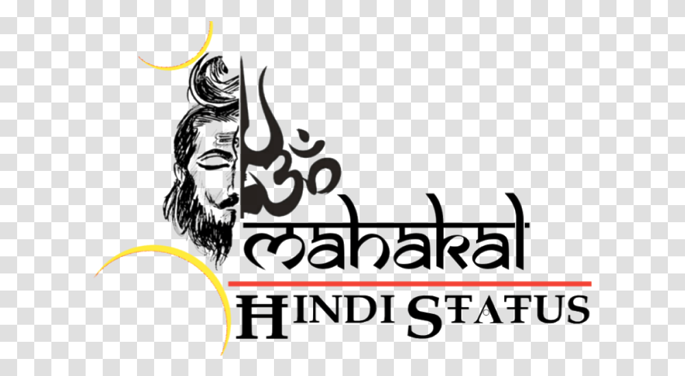 Mahakal Hindi Status Aum, Eclipse, Astronomy Transparent Png