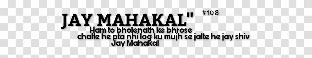 Mahakal Name Text, Alphabet, Word, Apparel Transparent Png