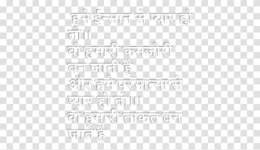 Mahakal Text Effects, Alphabet, Face, Letter, Number Transparent Png