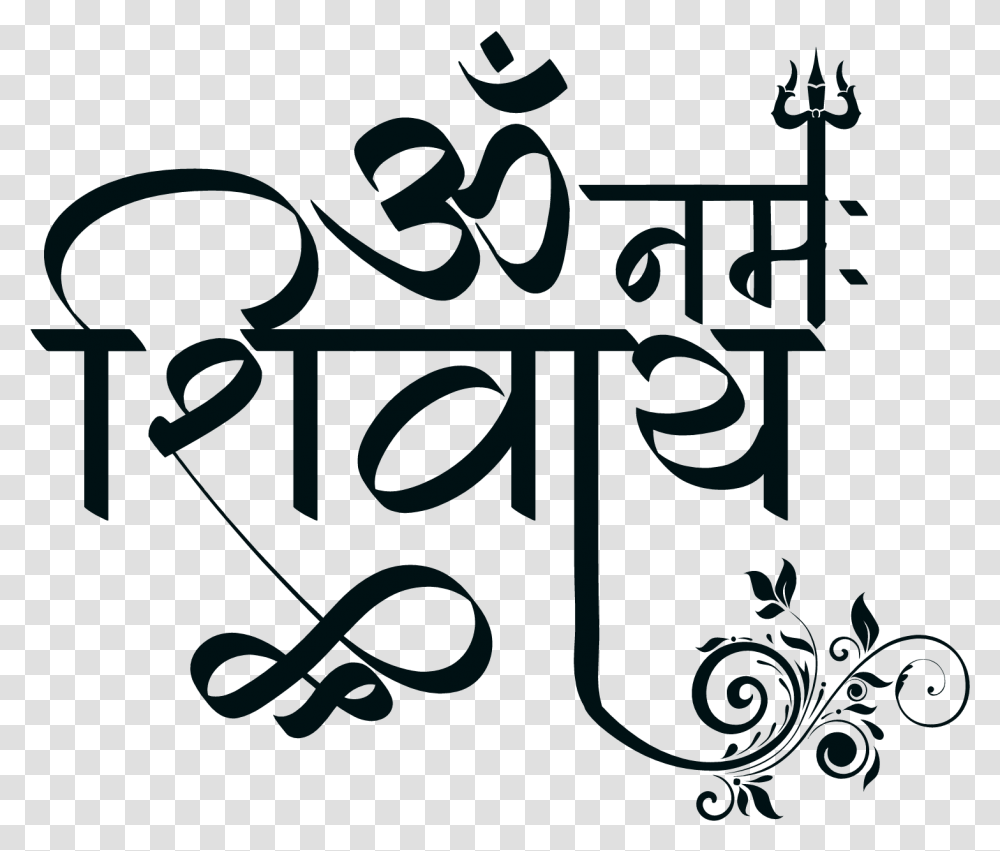 Mahashivratri 2020 Images Download, Alphabet, Poster Transparent Png