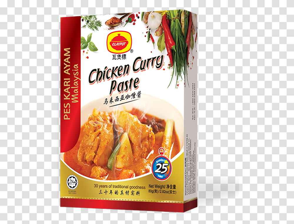 Malaysia Curry Chicken Paste, Advertisement, Poster, Flyer, Paper Transparent Png