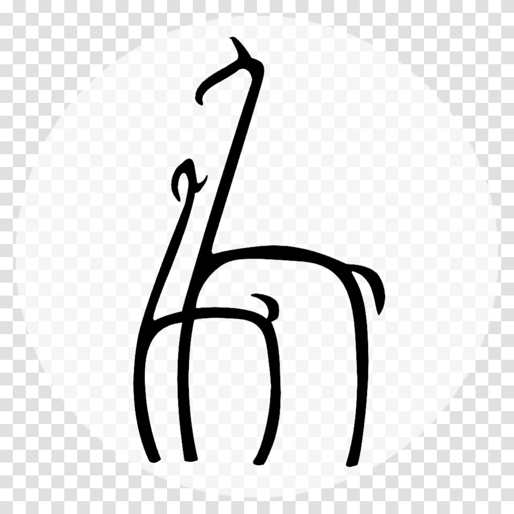Man Cave Knitting Old Mill Alpacas, Cello, Musical Instrument Transparent Png