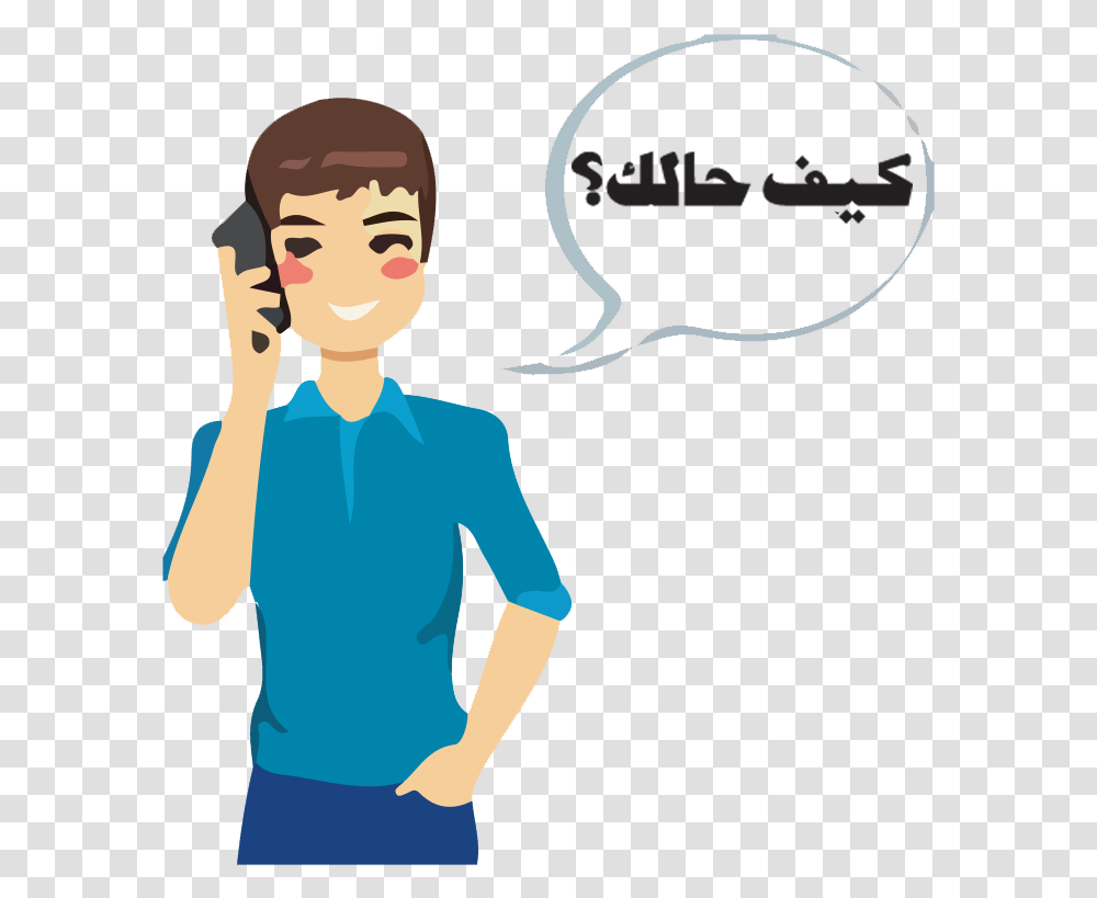 Man Phone Talking Clipart, Sleeve, Person, Long Sleeve Transparent Png