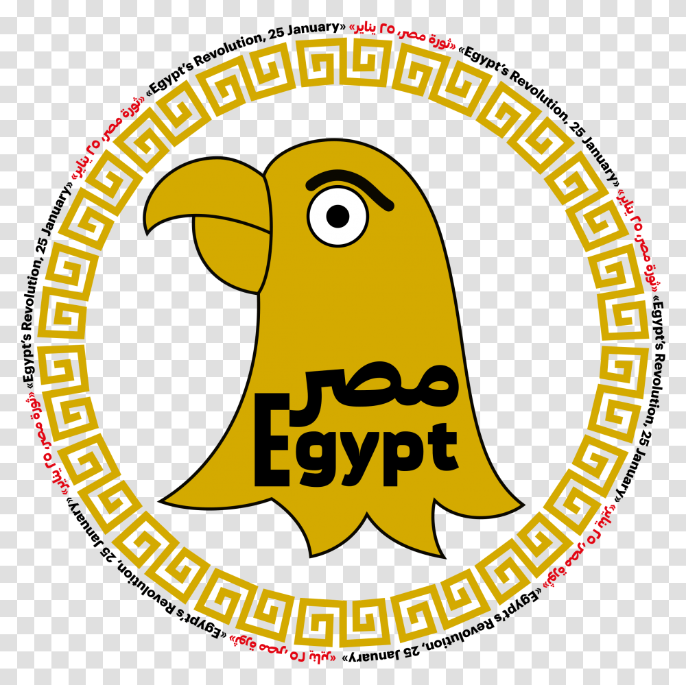 Map Revolution Portable Egyptian Cairo Graphics Of United Korean Community Association, Label, Logo Transparent Png