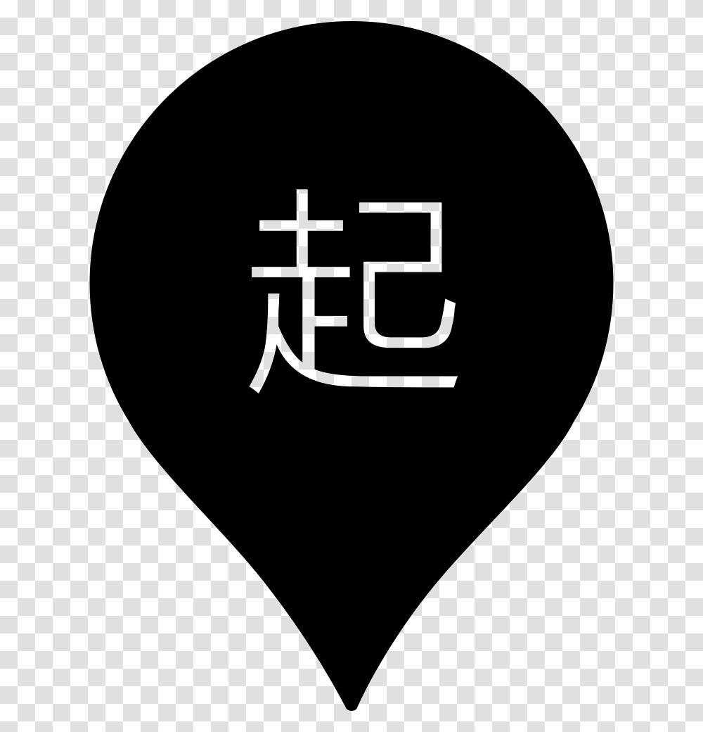Map Starting Point Reettorit Ry, Plectrum, Vehicle, Transportation, Aircraft Transparent Png