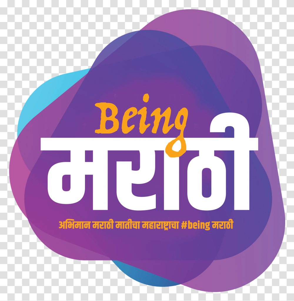 Marathi Images Graphic Design, Clothing, Purple, Sweets, Food Transparent Png