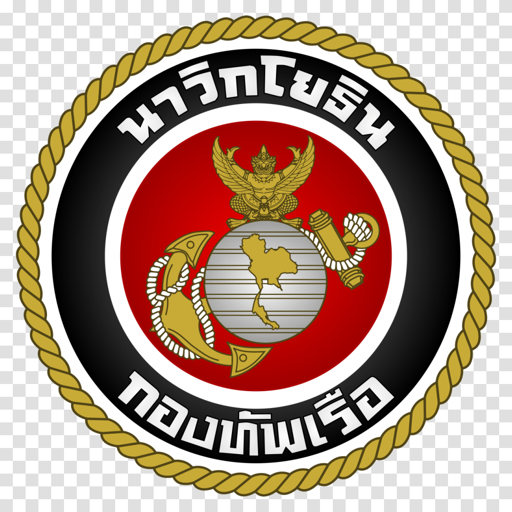 Marine Corps Logo Small, Trademark, Emblem, Rug Transparent Png
