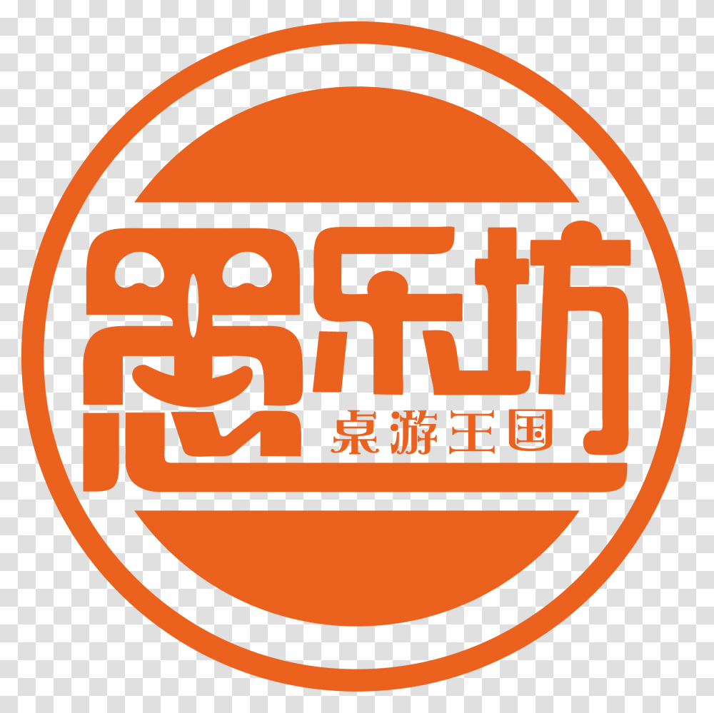Mark, Label, Logo Transparent Png