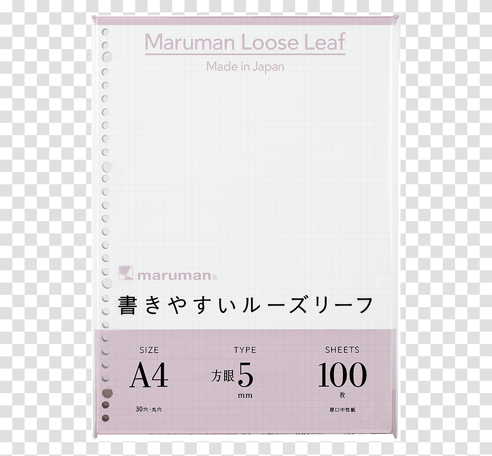 Maruman A4 Loose Leaf 100 Sheets Maruman Grid Paper, Page, Number Transparent Png