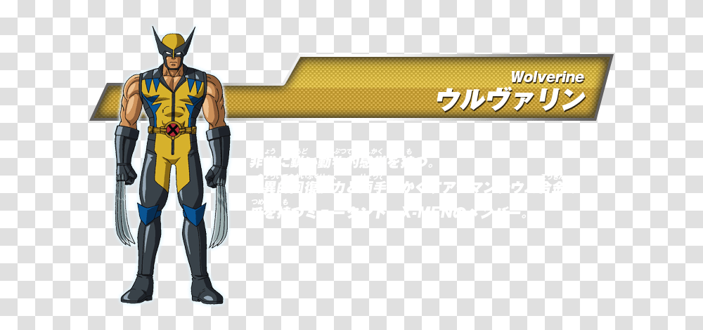 Marvel Disk Wars The Avengers Wolverine, Person, People, Weapon Transparent Png