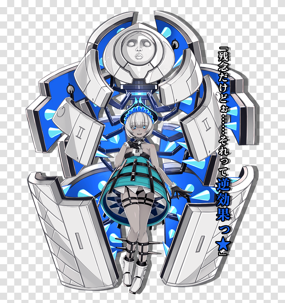 Mary Skelter Finale Details Guillotine Anime Iron Maiden Torture, Knight, Armor, Graphics, Art Transparent Png