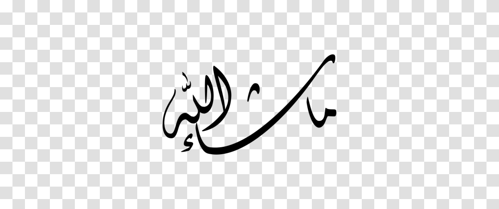Masha Allah Masha Allah Images, Handwriting, Calligraphy, Signature Transparent Png