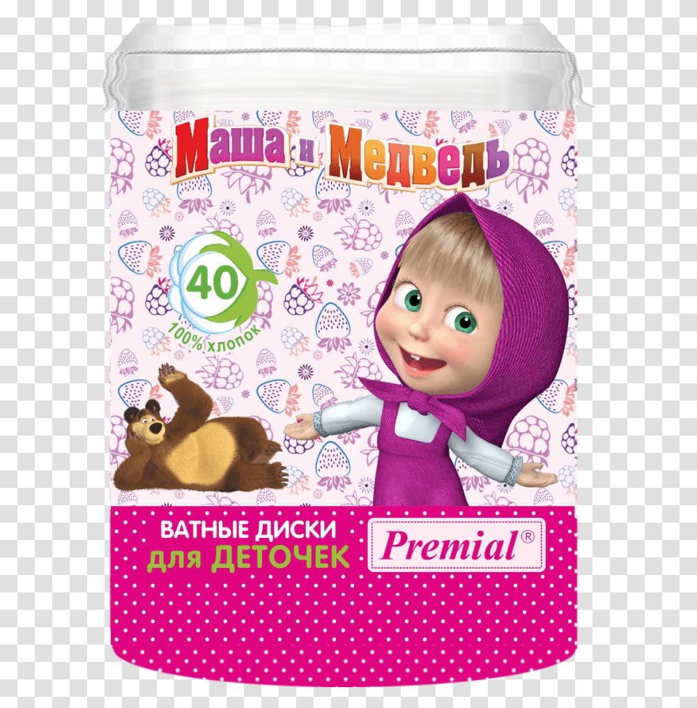 Masha And The Bear, Advertisement, Poster, Flyer Transparent Png