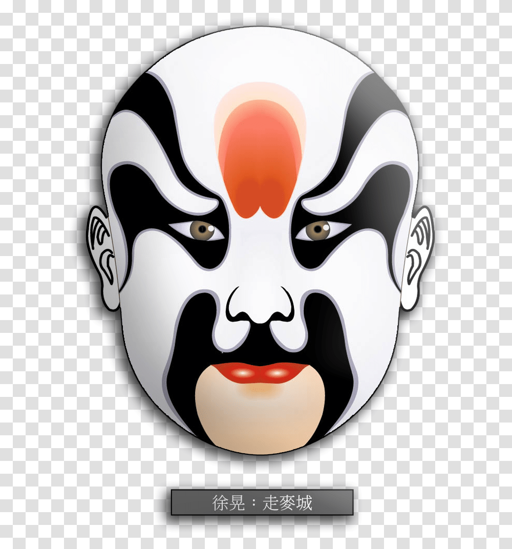 Mask Clipart Xu Xian Opera Mask, Performer, Face, Head, Clown Transparent Png