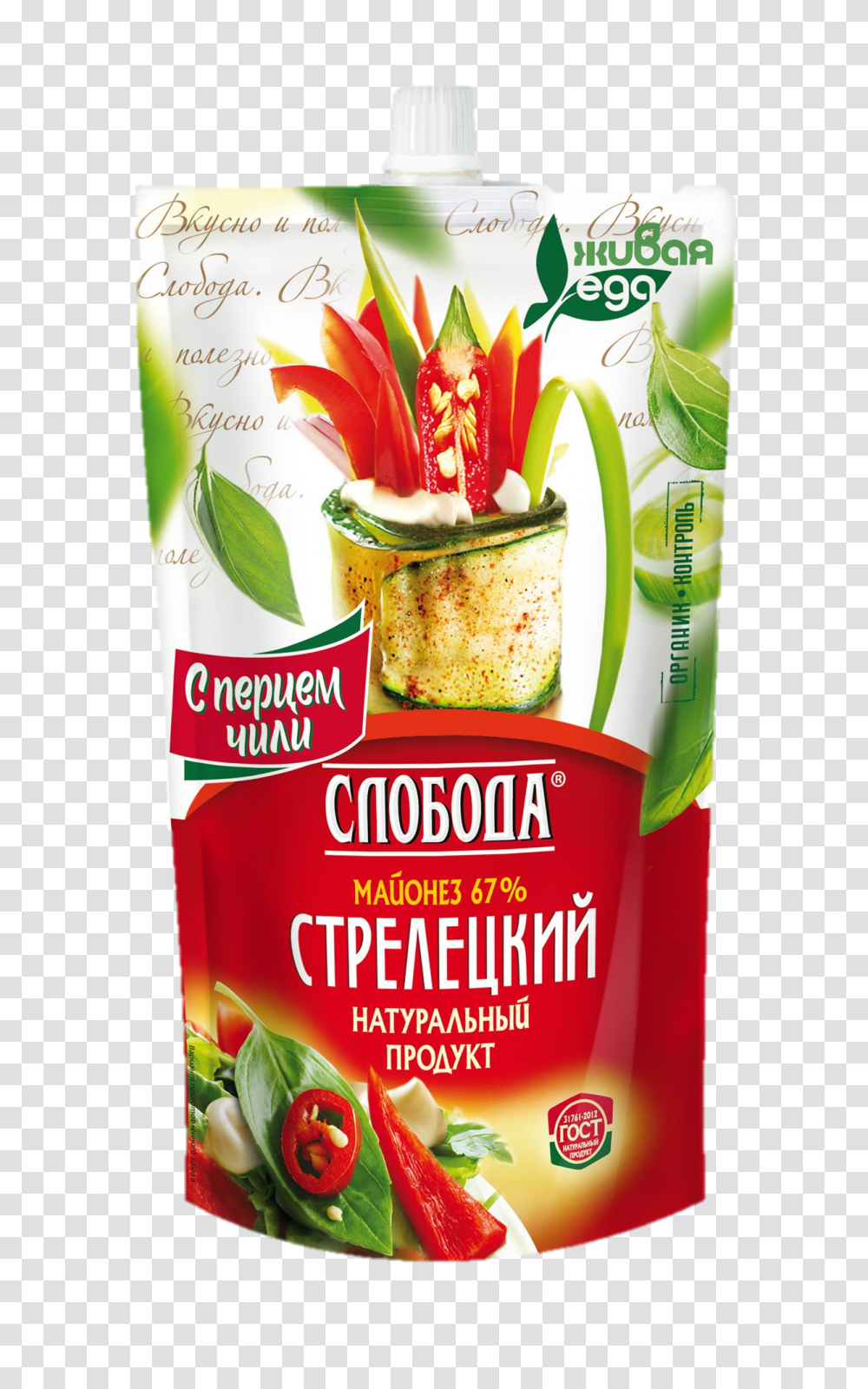 Mayonnaise, Food, Bottle, Plant, Paper Transparent Png