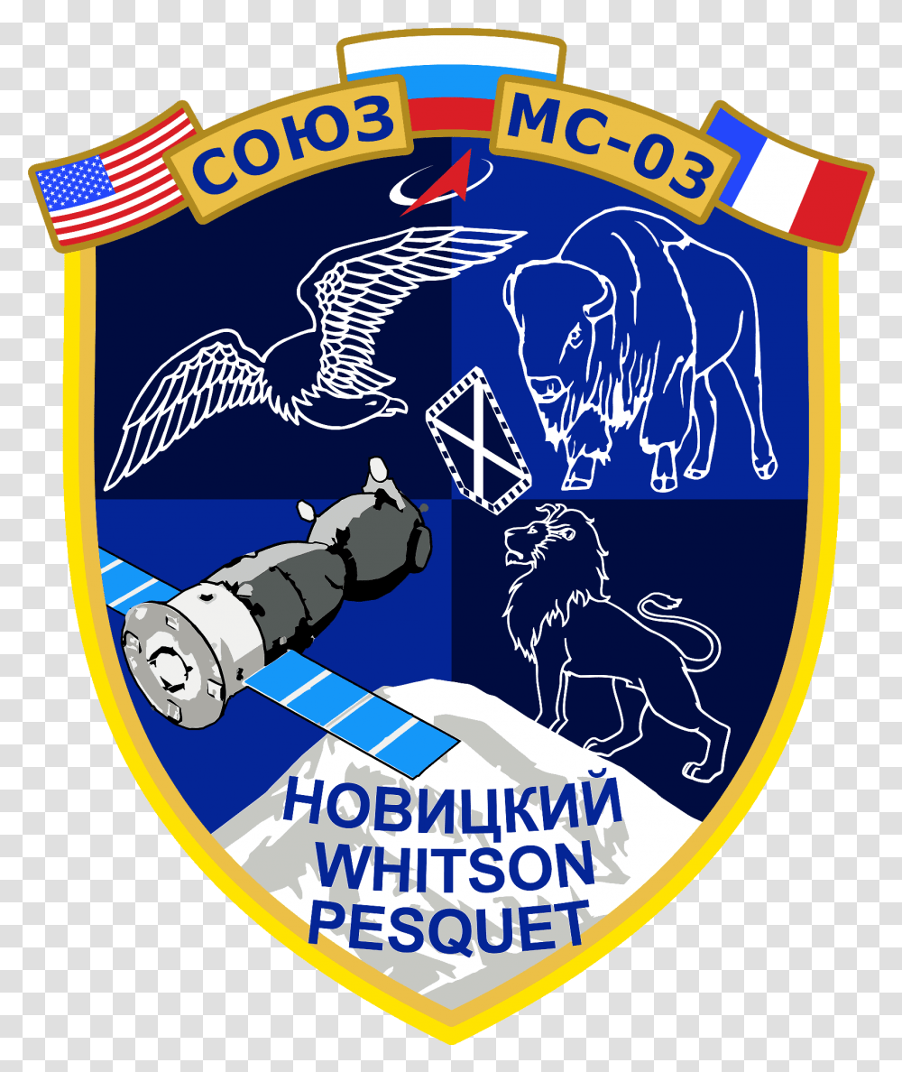 Mc Patch Soyuz Ms 03 Patch, Armor, Logo, Trademark Transparent Png