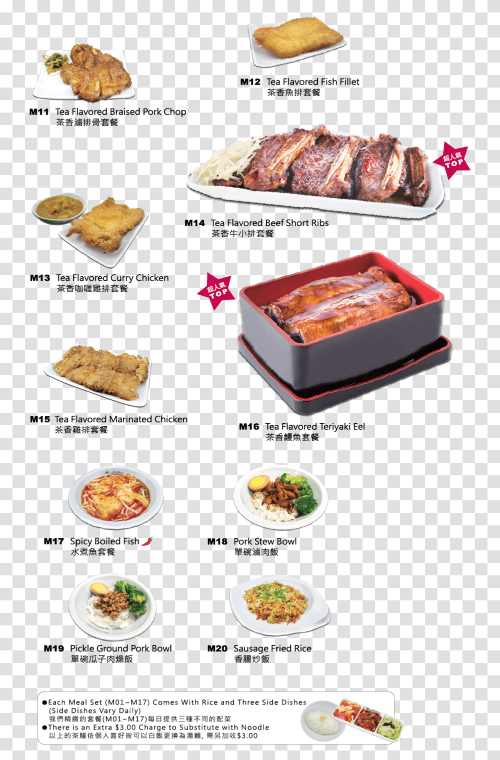 Meals 1 02 Tea Station Menu Prices, Lunch, Food, Bowl Transparent Png