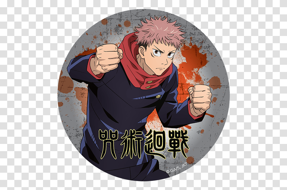 Medialink Rukia Icon, Hand, Fist, Person, Human Transparent Png