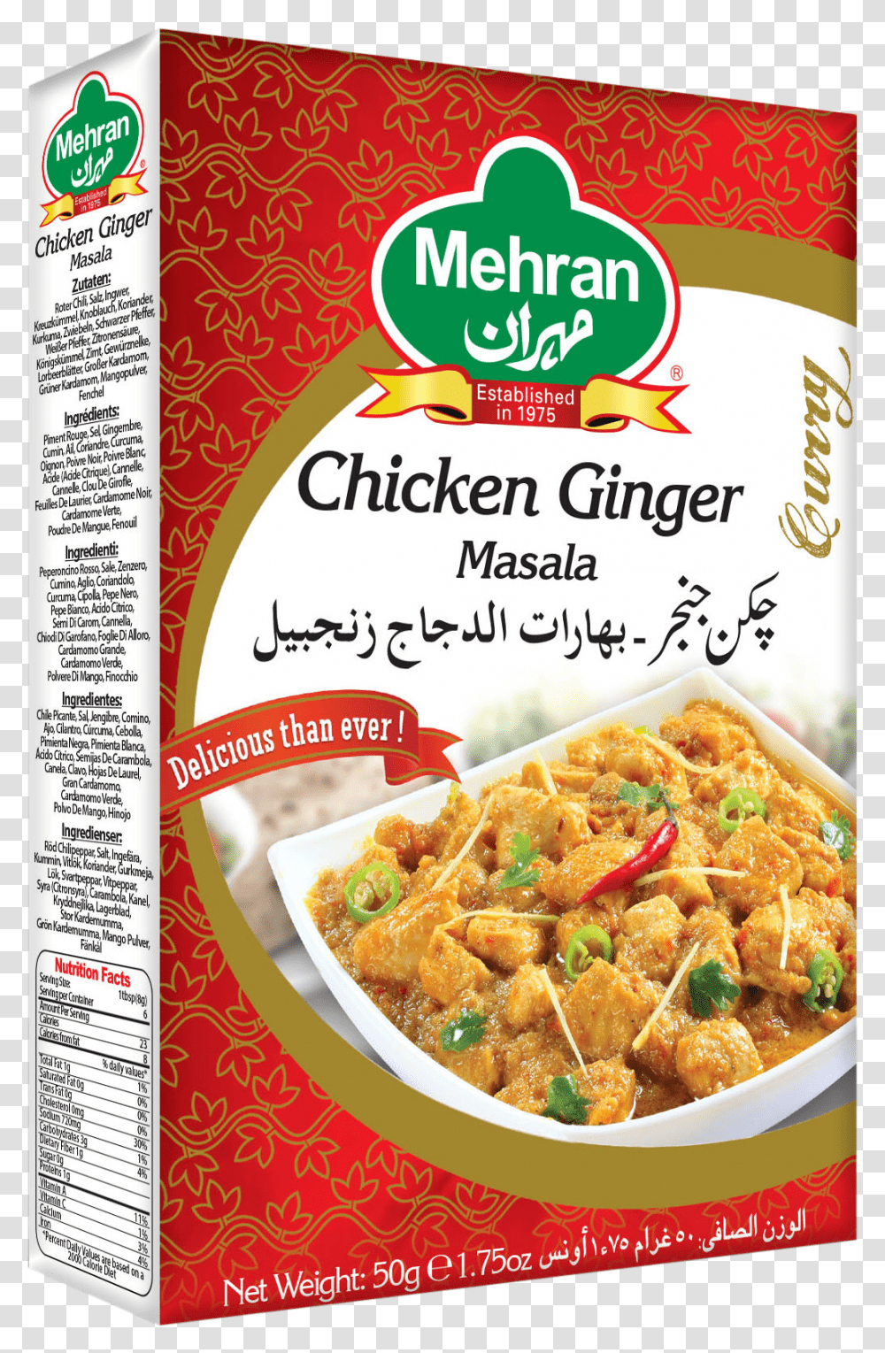 Mehran Sindhi Biryani Masala Mehran Haleem Mix Easy Cook, Curry, Food, Meal, Dish Transparent Png