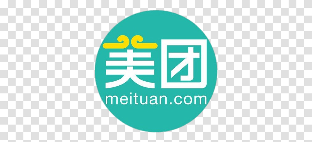 Meituan Round Logo Meituan Logo, Label, Text, Symbol, Word Transparent Png