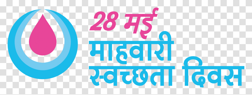 Menstrual Hygiene Day Hindi, Number, Alphabet Transparent Png