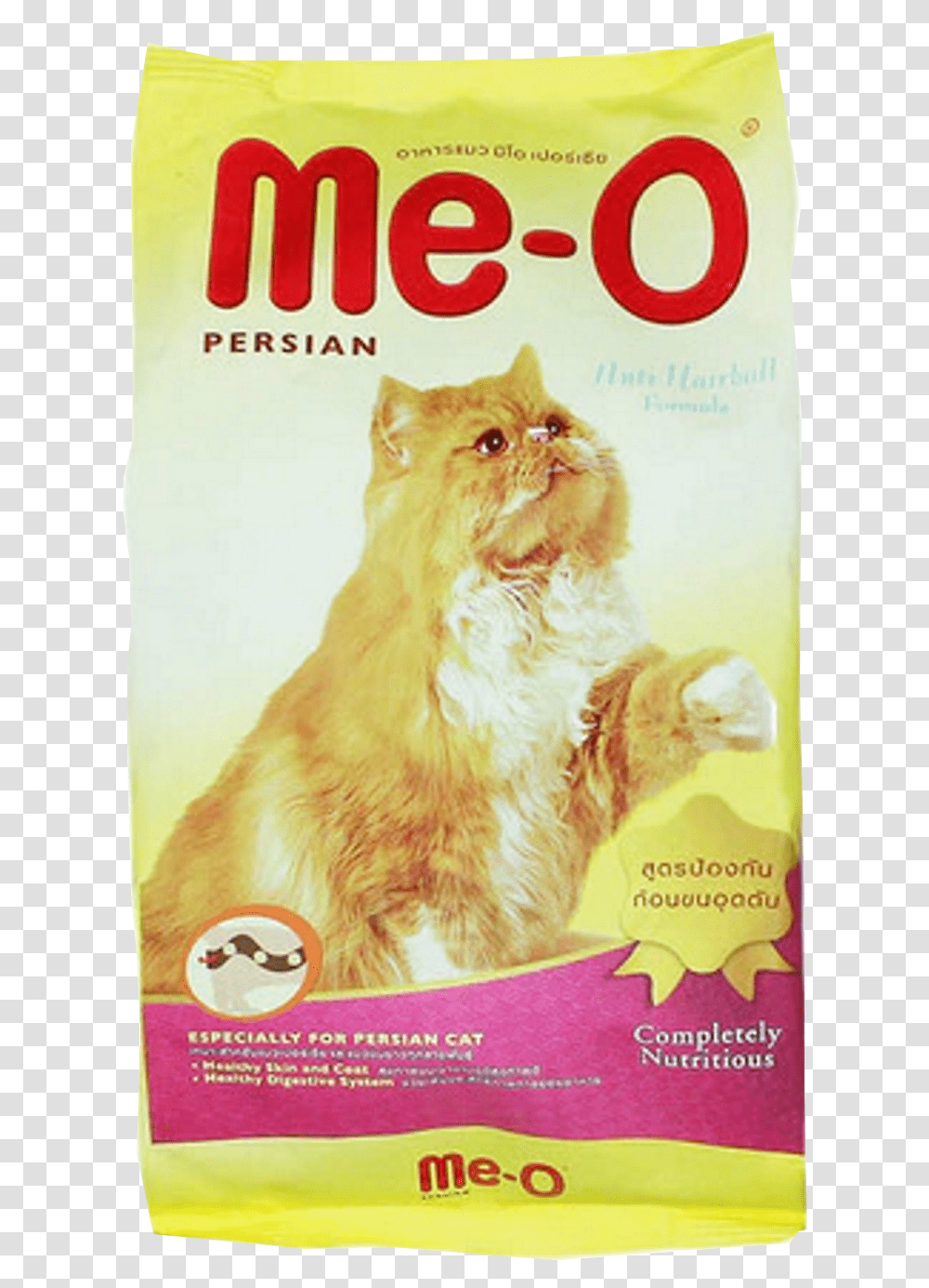 Meo Persian Kitten Food, Poster, Advertisement, Cat, Pet Transparent Png