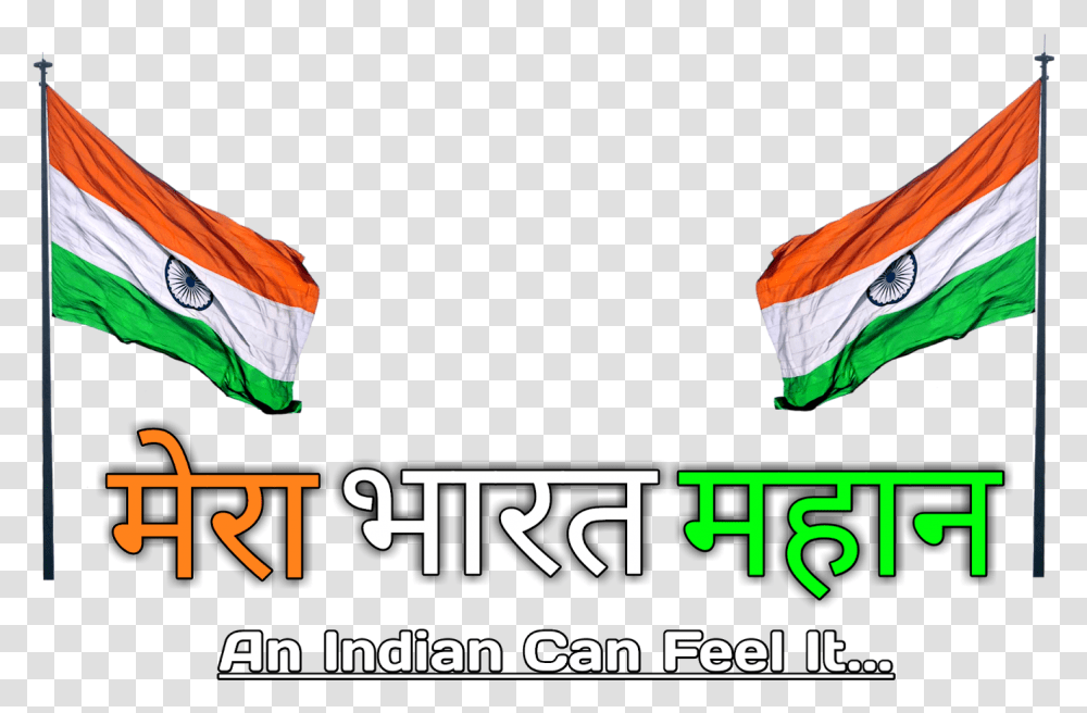 Mera Bharat Mahan, Flag, American Flag, Logo Transparent Png