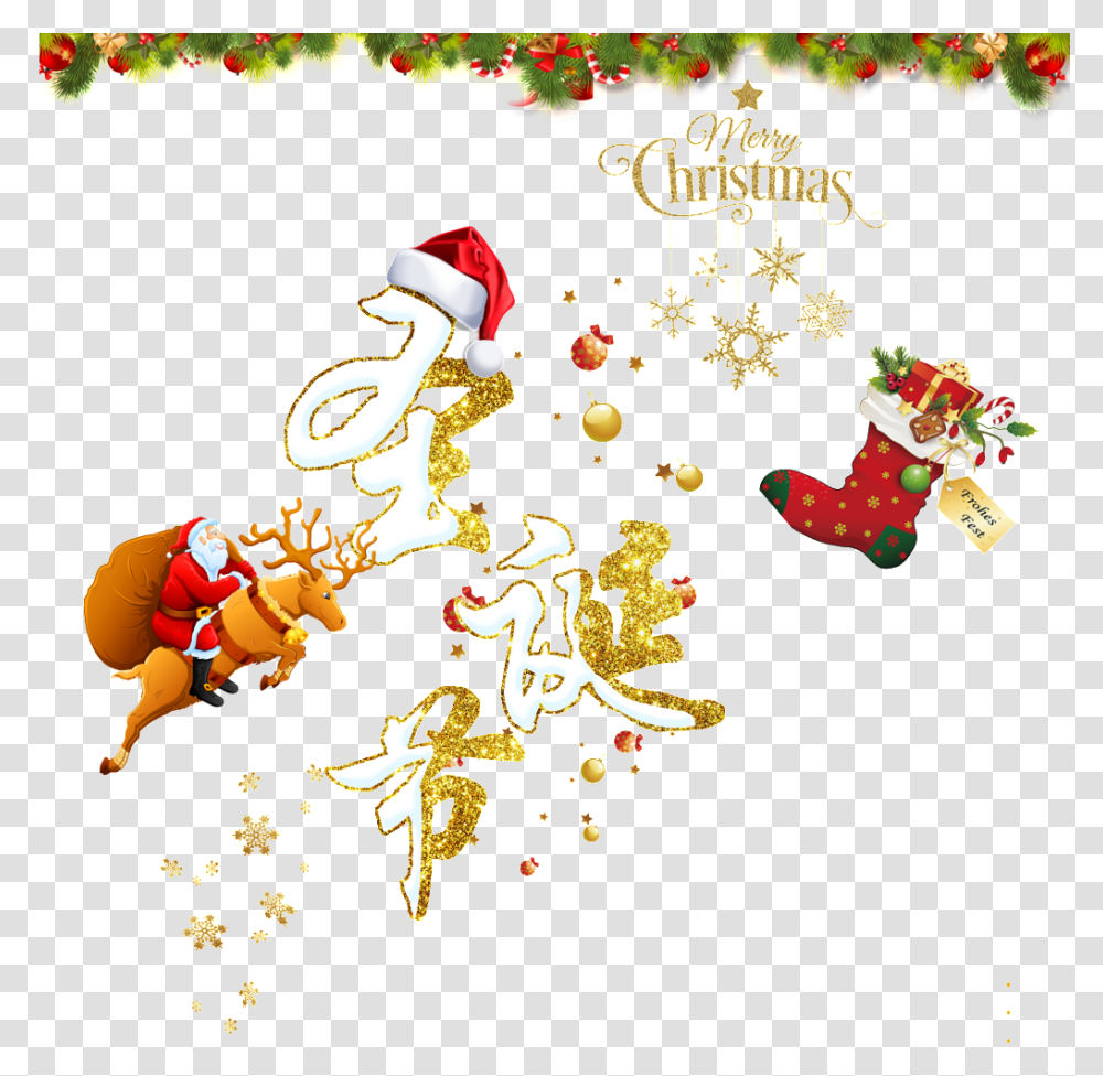 Merry Christmas Background Decoration, Person, Human Transparent Png