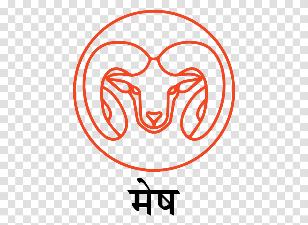 Mesh Horoscope Today In Hindi, Path, Coffee Cup, Light Transparent Png